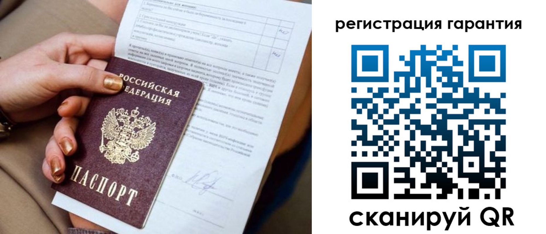 найти адрес прописки в Рославле