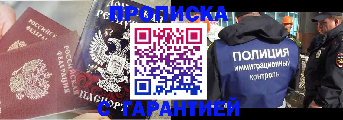 форма 3 в Рославле